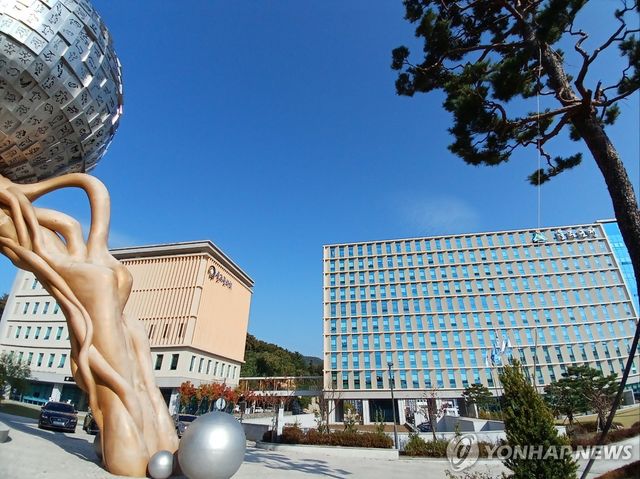 울주군청 전경
