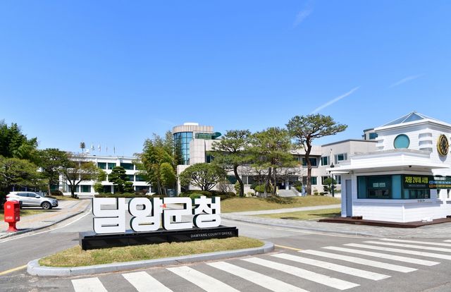 담양군청