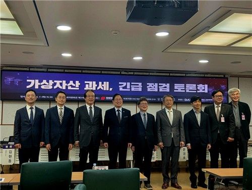한국조세정책학회는 7일 서울 영등포구 국회의원회관에서 국민의힘 박수영 의원과 공동 주최, 디지털자산거래소 공동협의체(닥사·DAXA) 후원으로 '가상자산 과세, 긴급 점검 토론회'를 열었다. [촬영 박수현]