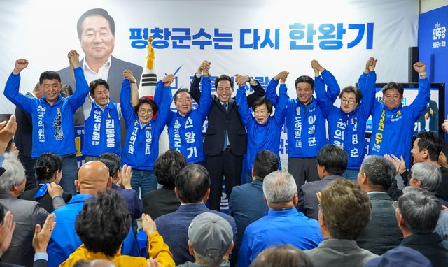 평창군수 후보 선거사무소 개소식 찾은 우상호 후보