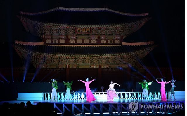 궁중문화축전 개막제