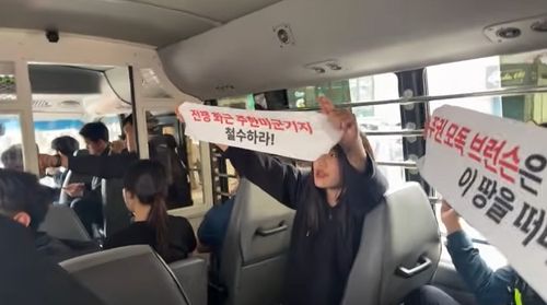 경찰, '美대사관 진입 시도' 대진연 회원 8명 연행