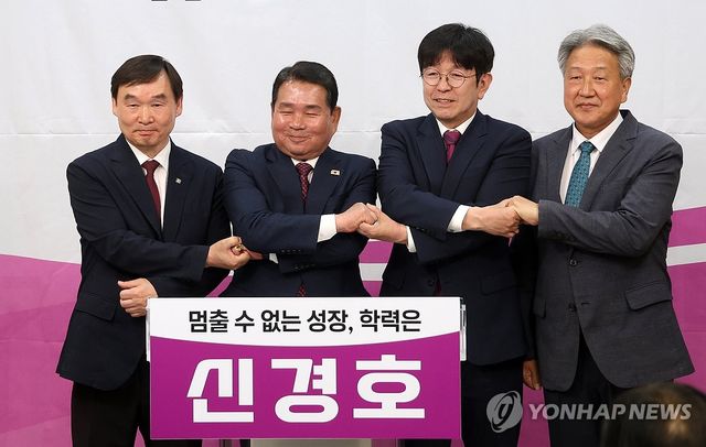 유대균·신경호 강원교육감 후보, 단일화 성사