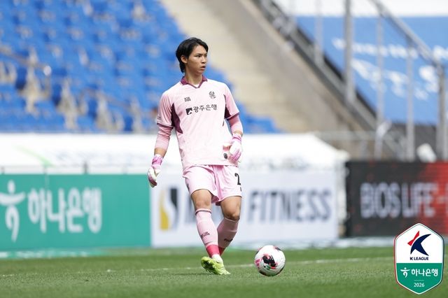 광주FC 골키퍼 노희동.