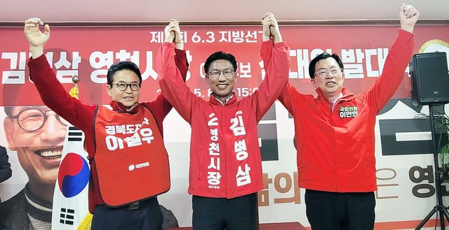 [이철우 후보 캠프 제공. 재판매 및 DB 금지]