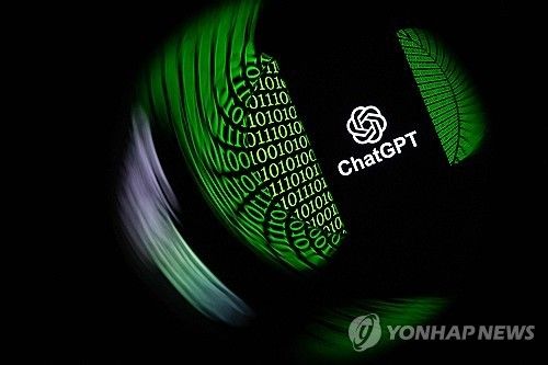 챗GPT