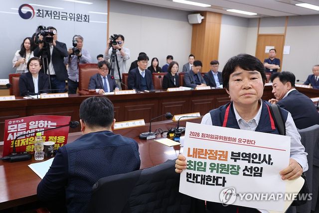 권순원 위원장 선출에 반발...첫날부터 파행