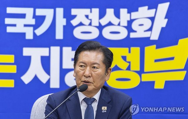 민주당 정청래 대표, 시·도당 연석회의 발언