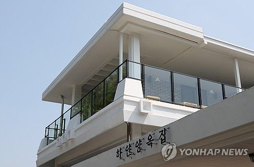 옛 전북도지사 관사, 하얀양옥집