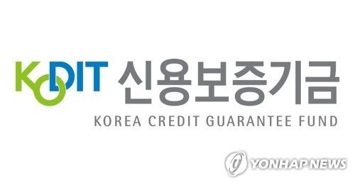 신용보증기금