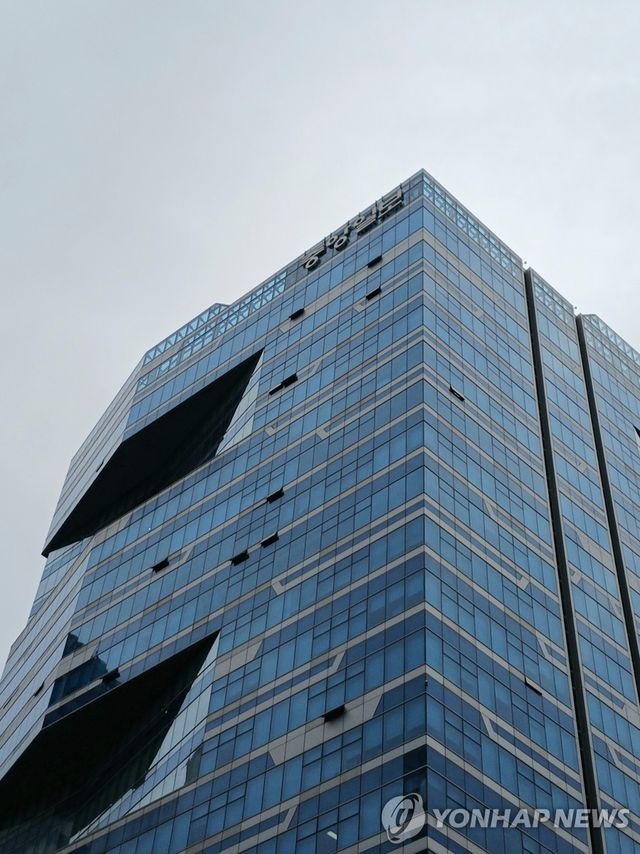 중앙일보