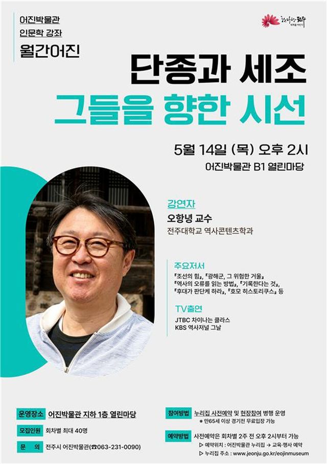 강좌 포스터