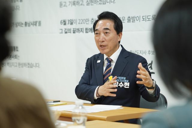 박수현 후보