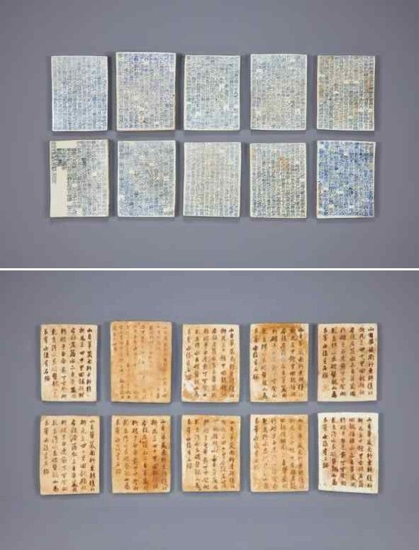 묘지 앞면(위)과 뒷면(아래) 모습 