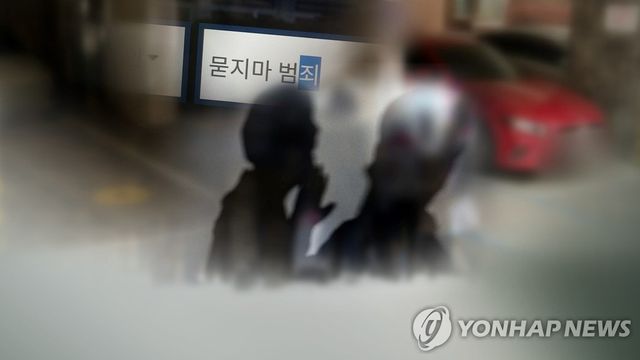 "일면식도 없는데…" 분노에 노출된 사회 (CG)