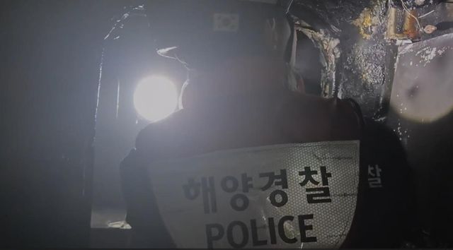 예인선 화재