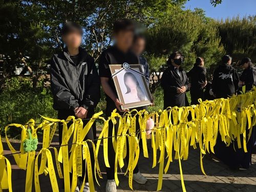고교생 흉기 살인사건 유가족