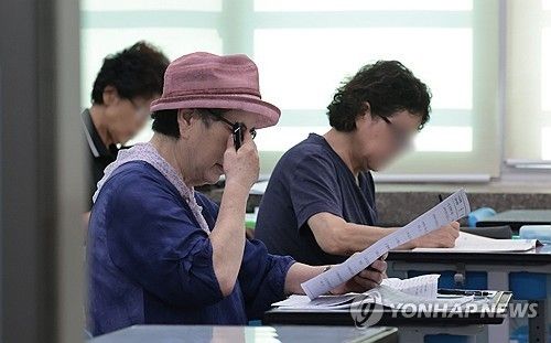 검정고시
