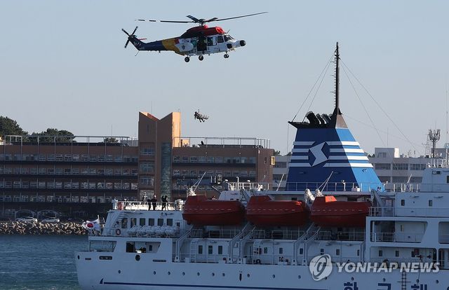 '여객선 화재' 대응 훈련