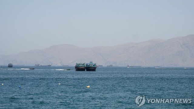호르무즈 해협