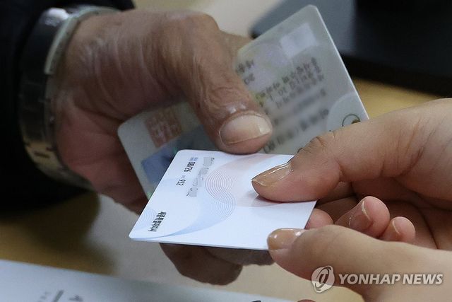 고유가 피해지원금 1차 지급