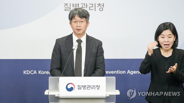 제3차 국가 항생제 내성 관리대책 브리핑