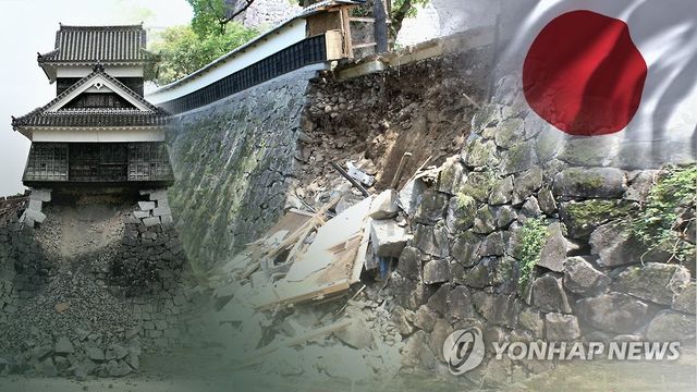 구마모토 대지진(CG)