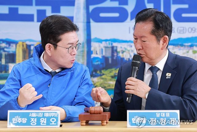 '강남4구 특위 신설 제안'에 답하는 민주당 정청래 대표