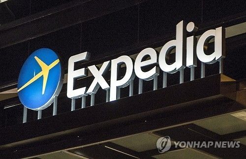 익스피디아