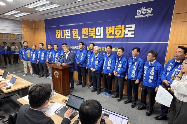 민주당 전북 단체장 예비후보들 기자회견 