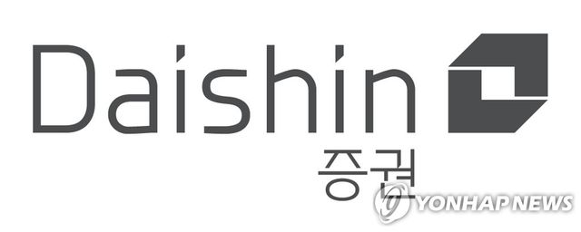 대신증권