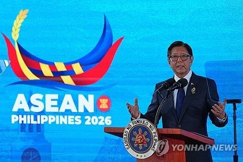 아세안 정상회의 주최한 마르코스 필리핀 대통령