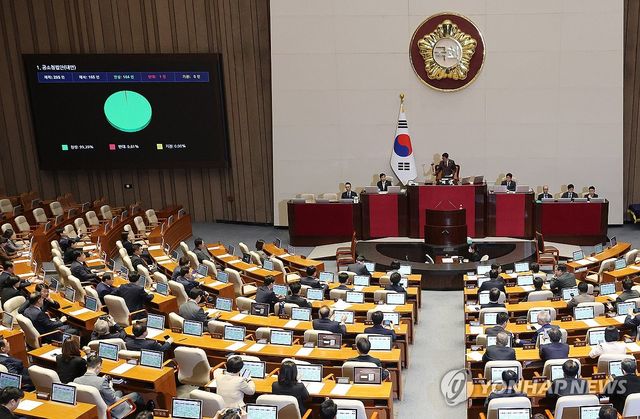 공소청법 국회 통과