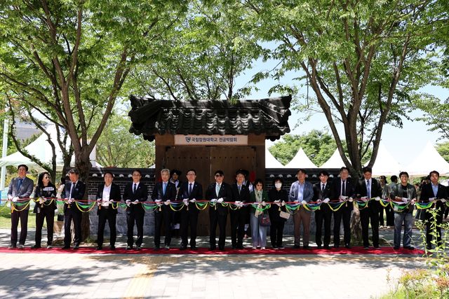 국립창원대 2026학년도 전공박람회 개막식