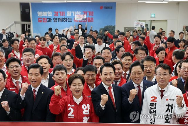 지방선거 파이팅 외치는 참석자들