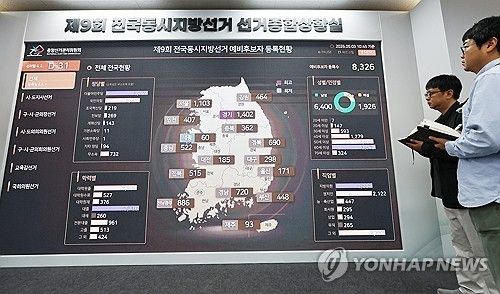 전국동시지방선거 한 달 앞으로