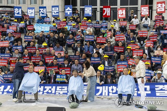 부마항쟁 및 5ㆍ18 정신 헌법전문 수록 촉구하며 삭발