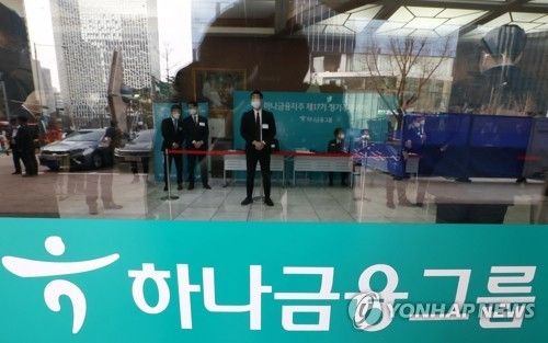 [연합뉴스 자료사진]