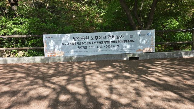 새로 도입된 공사 현장 현수막 디자인