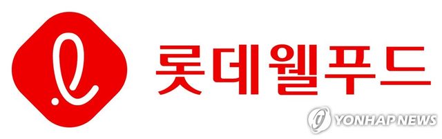 롯데웰푸드