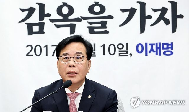 모두발언 하는 송언석 원내대표