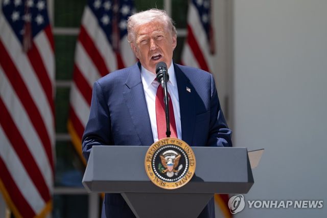트럼프 대통령