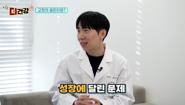 경희대치과병원 교정과 최진영 교수