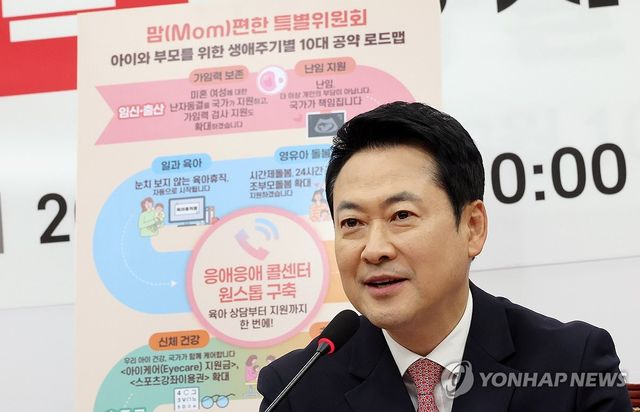 인사말 하는 장동혁 대표