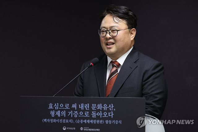 '백자청화이진검묘지' 기증한 김창원 씨