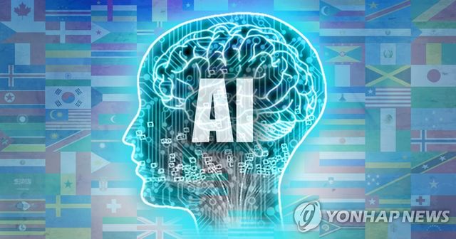 AI(인공지능)(PG)