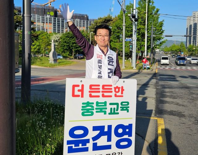 거리 인사하는 윤건영 후보