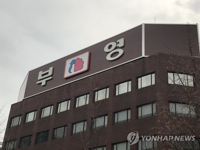 부영건설