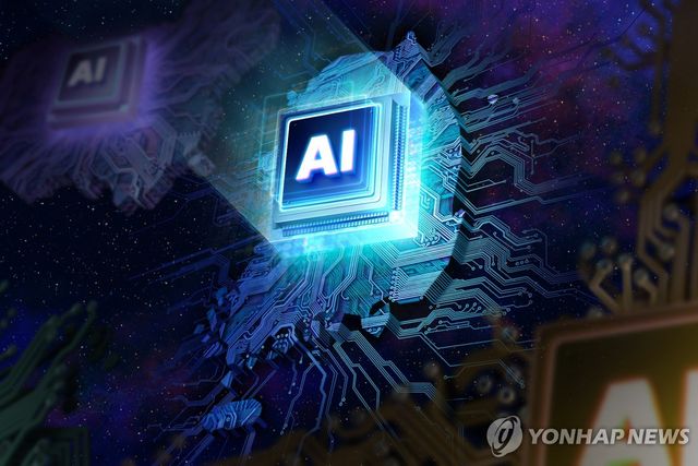 AI (PG)