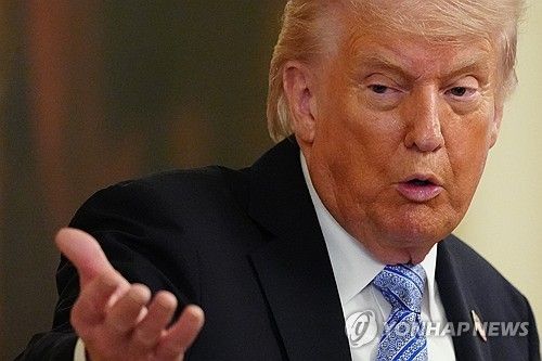 트럼프 대통령